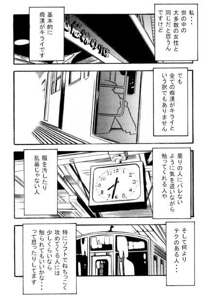 17minutes サンプル 1