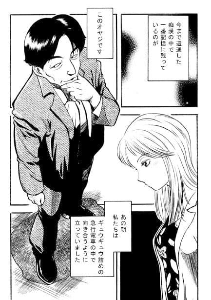 17minutes サンプル 2