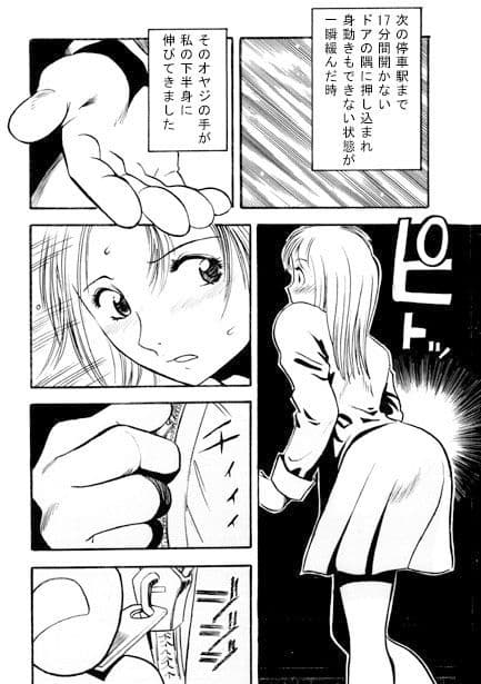 17minutes サンプル 3