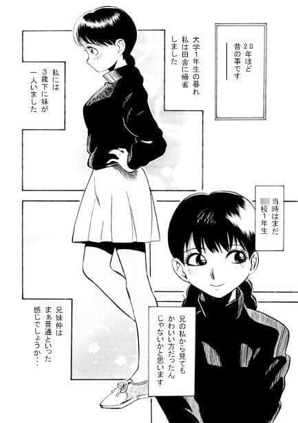 青春メモリー サンプル 1