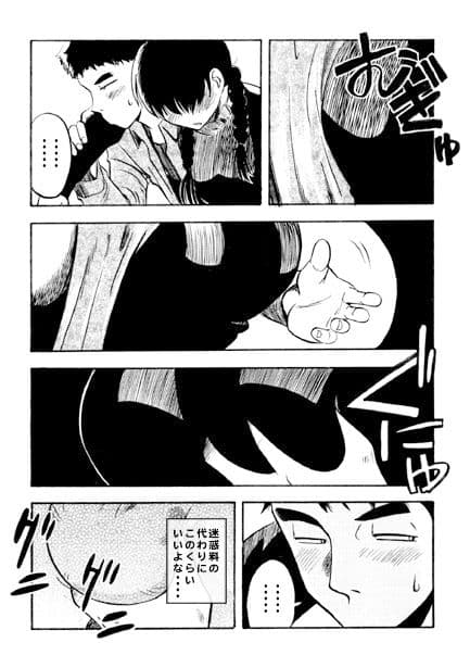 青春メモリー サンプル 3