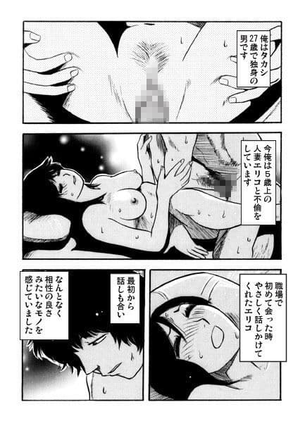 ツインズゲーム サンプル 1