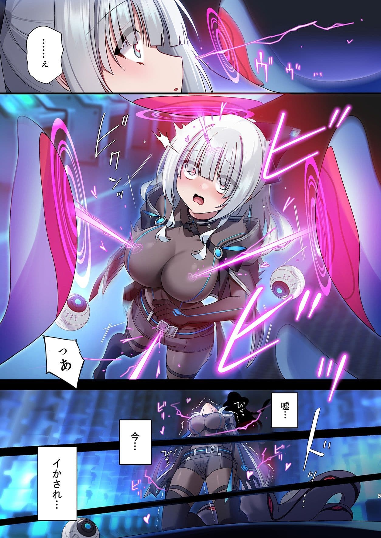 電脳少女は仮想世界に沈みゆく サンプル 3