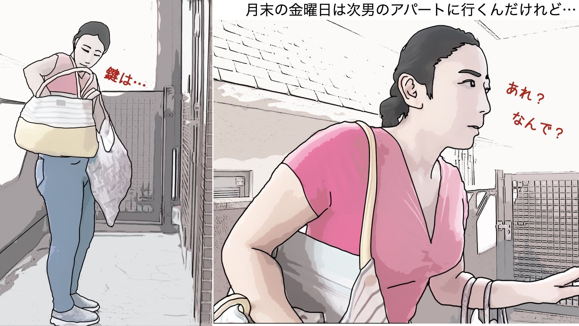 金曜日は次男のアハ？ートでイクっ サンプル 1