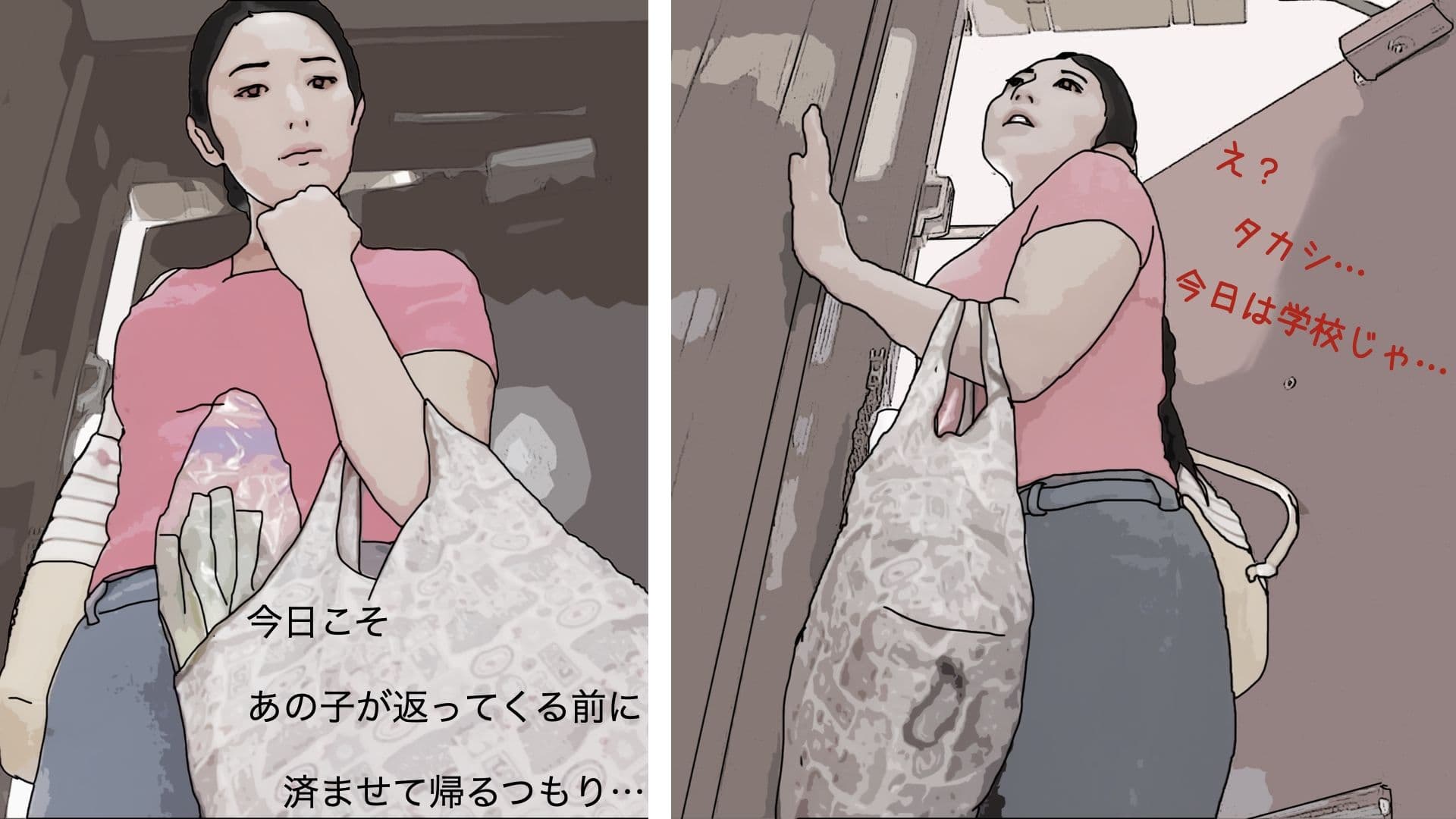 金曜日は次男のアハ？ートでイクっ サンプル 2