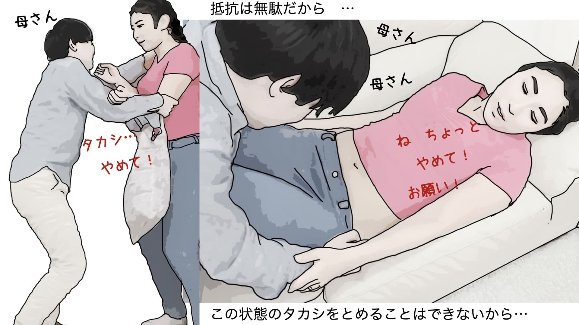 金曜日は次男のアハ？ートでイクっ サンプル 5