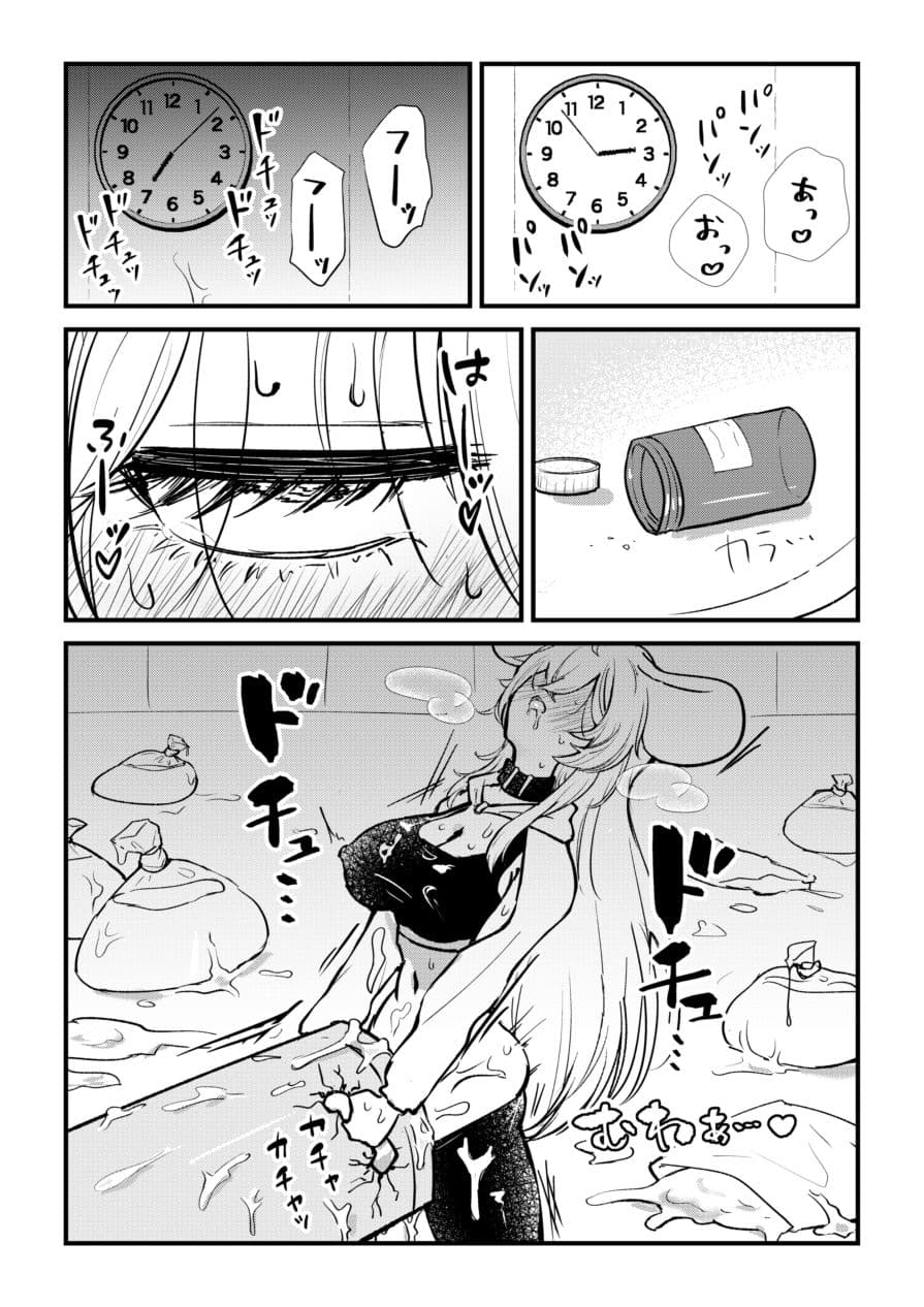 ふたなり馬ちん娘が擬牝台オナニーにドハマりする話＆ふたなり馬ちん娘がふたなりナースをハメ倒す話 サンプル 5