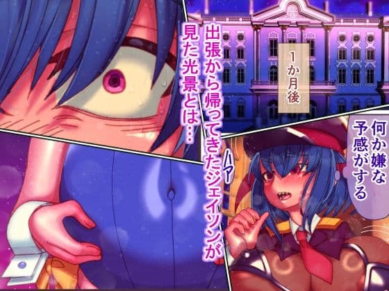 坊ちゃま、射精のお時間です2 サンプル 4