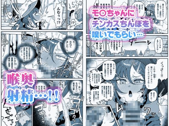 精液限界突破!ちん嗅ぎぶっかけゲップ! サンプル 2