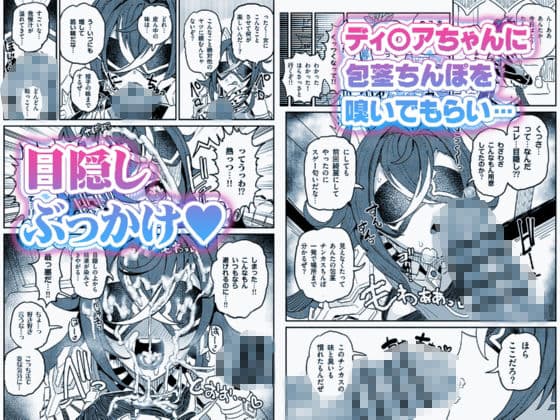 精液限界突破!ちん嗅ぎぶっかけゲップ! サンプル 3