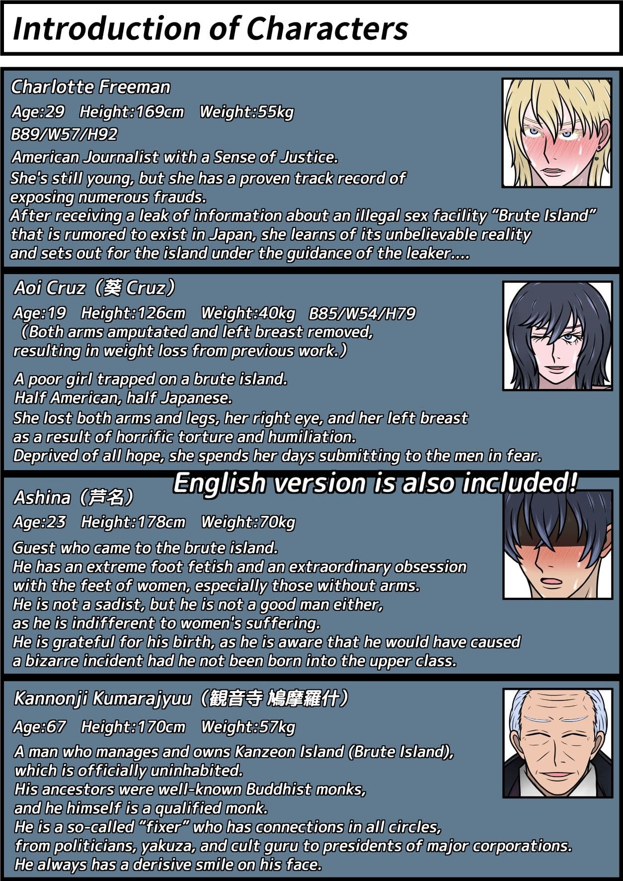 畜生島の欠損娼婦 シャーロット・フリーマン 29歳 サンプル 8