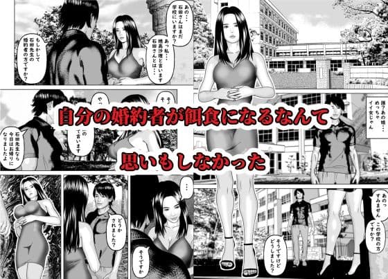 イイ女の穴をガバガバにする不謹慎で不適切な日常 後輩の彼女編 サンプル 7