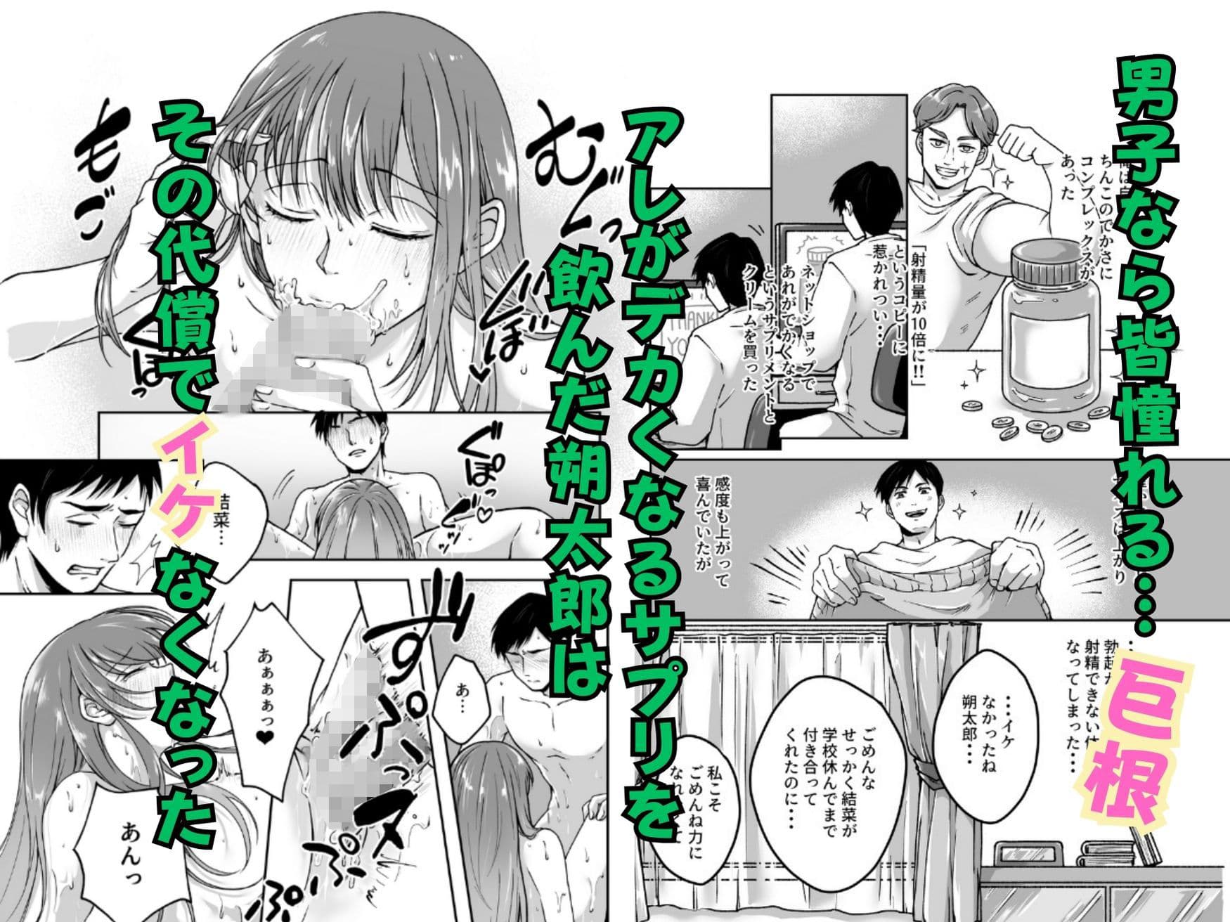 花蕊 サンプル 3