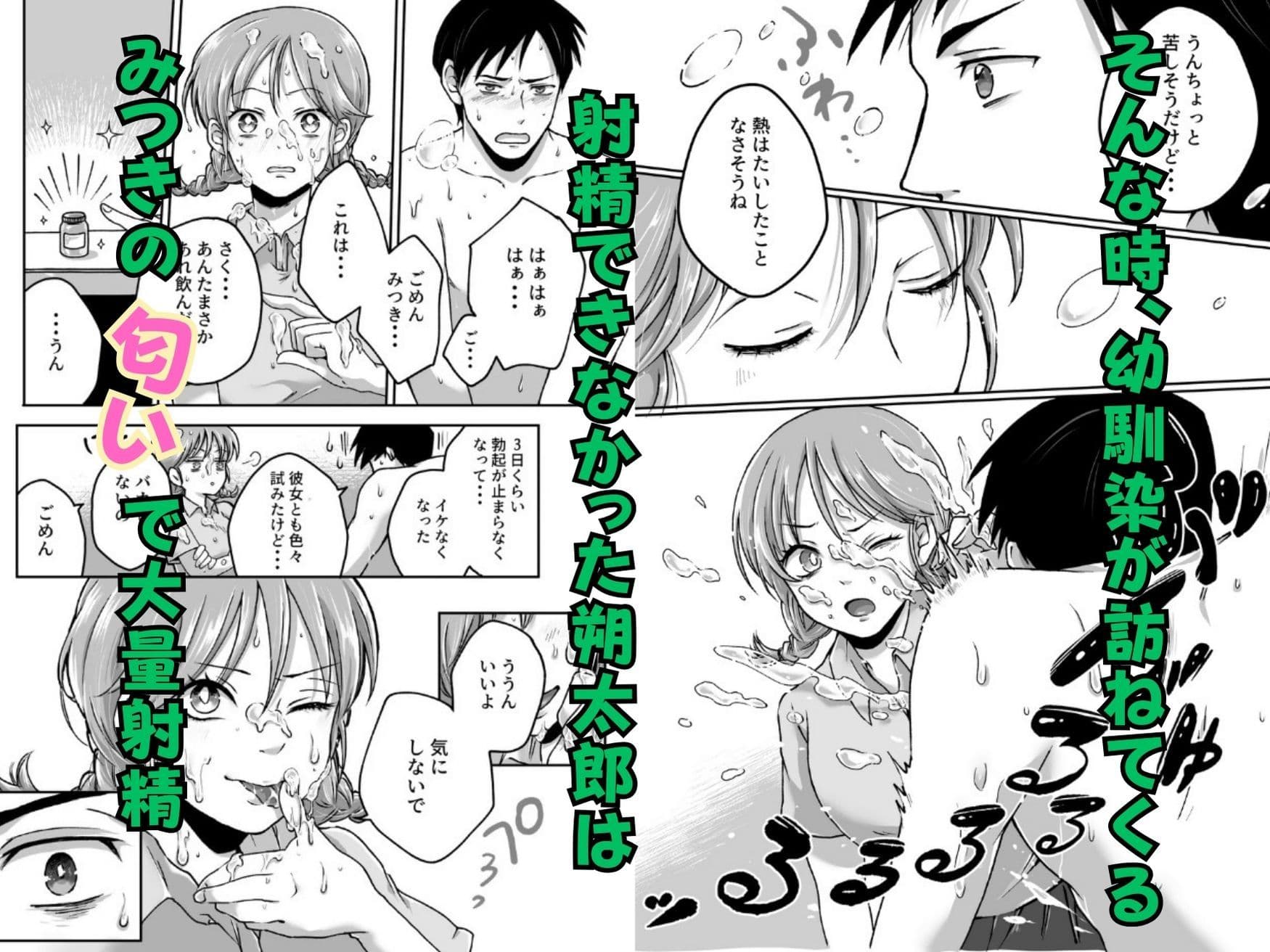 花蕊 サンプル 5