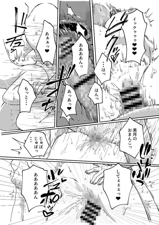 花蕊 サンプル 8