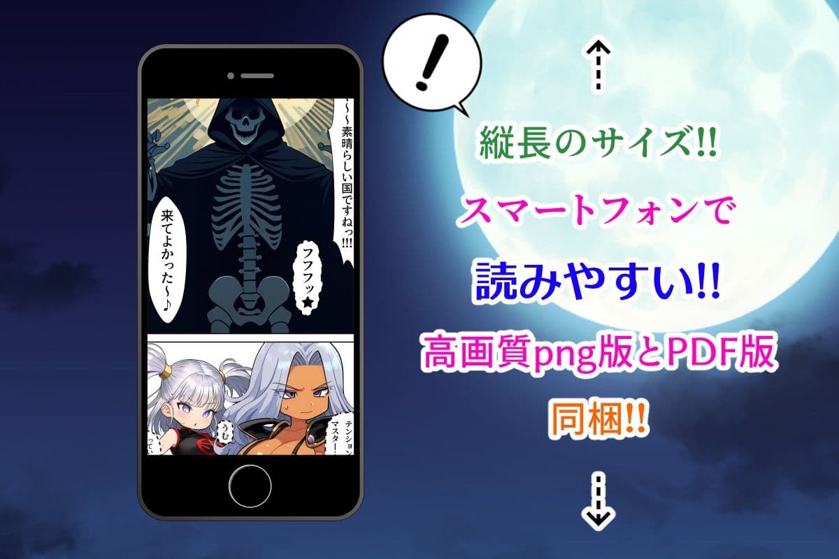 肉体盗賊ギルド〜国ごと乗っ取り!!女王の肉体いただきます〜 サンプル 4