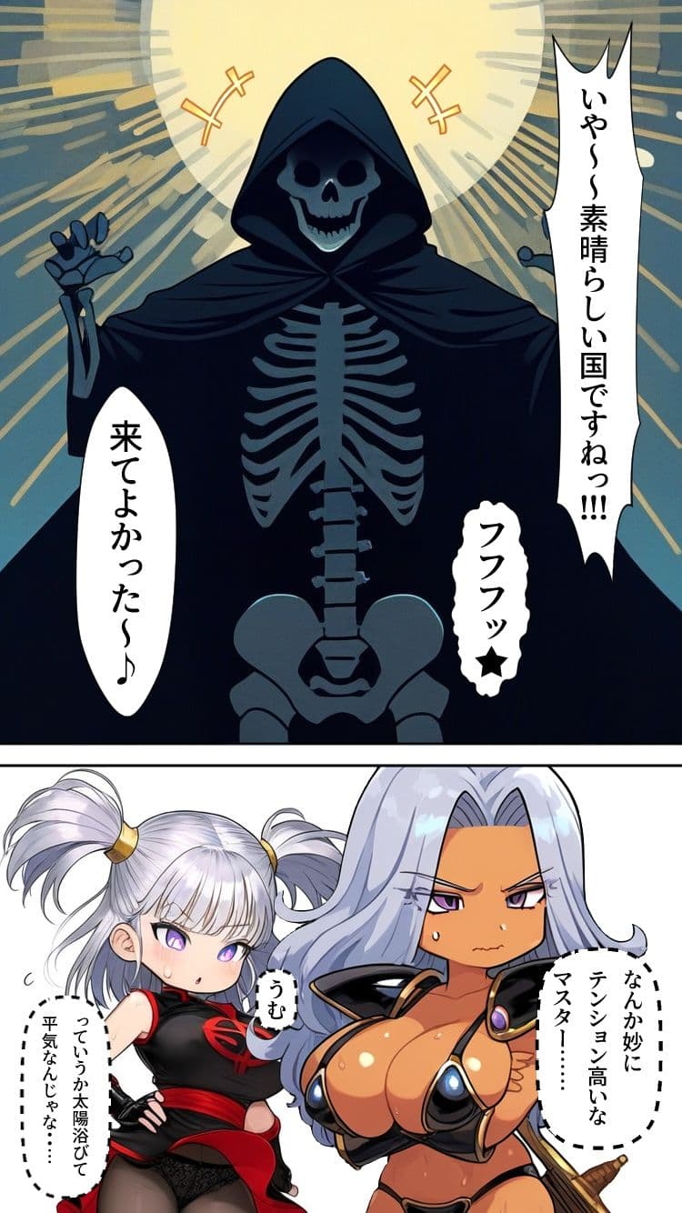 肉体盗賊ギルド〜国ごと乗っ取り!!女王の肉体いただきます〜 サンプル 8