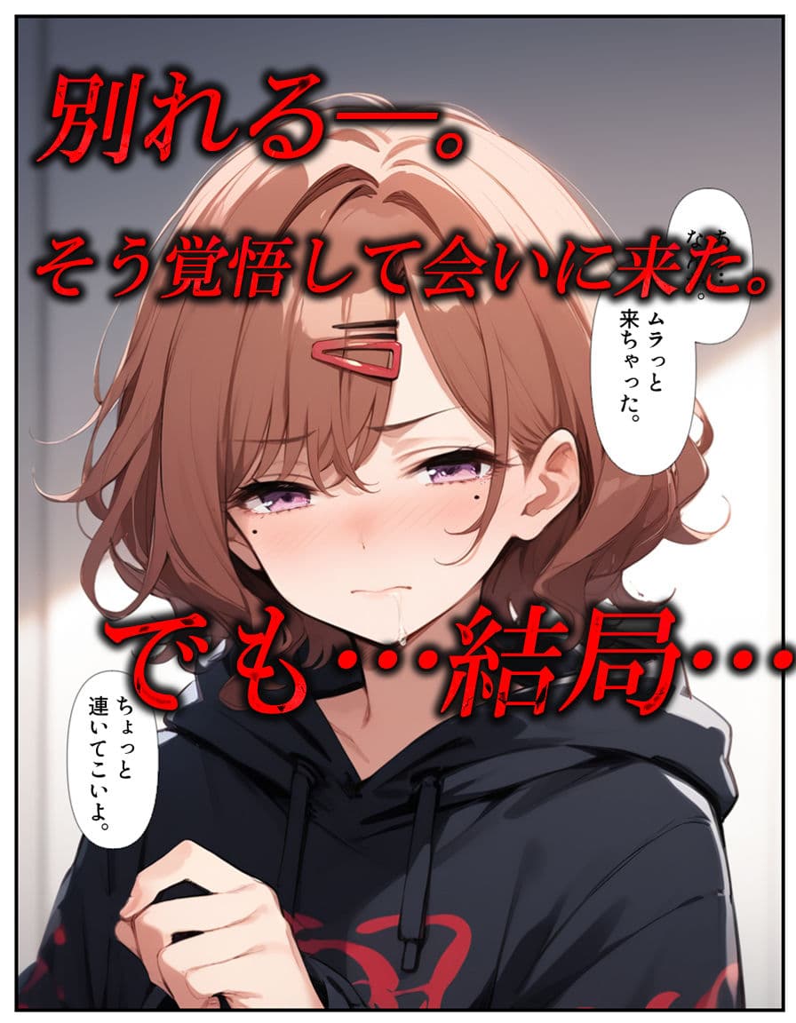 樋口円香の取り扱いについて サンプル 3