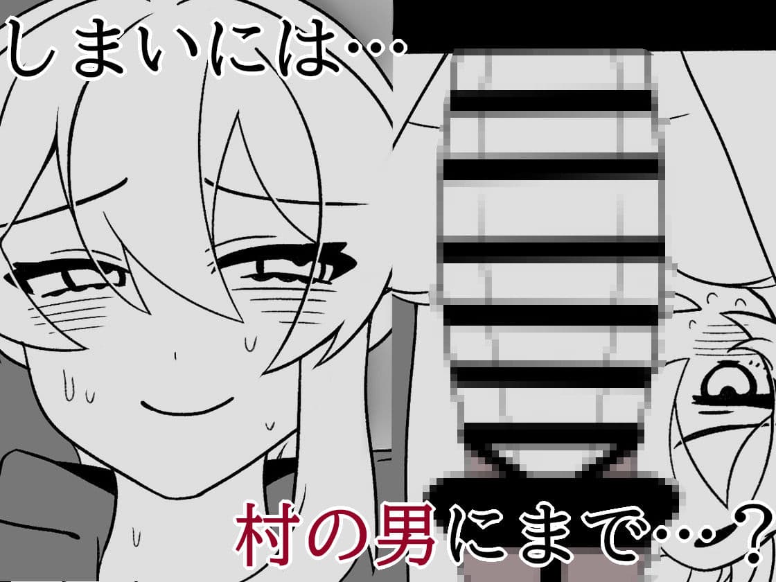 ふたなり金策〜ふたなり魔術師さん自作の聖水でヤりたい放題〜 サンプル 4