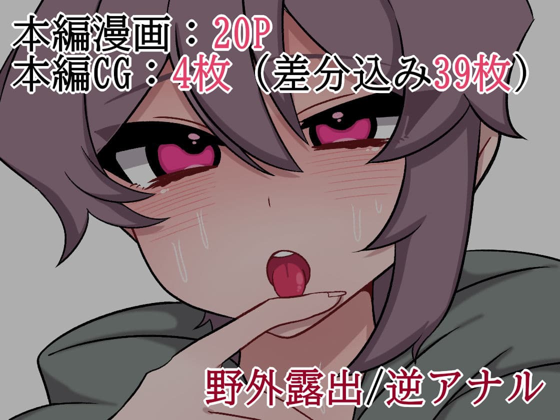 ふたなり金策〜ふたなり魔術師さん自作の聖水でヤりたい放題〜 サンプル 5