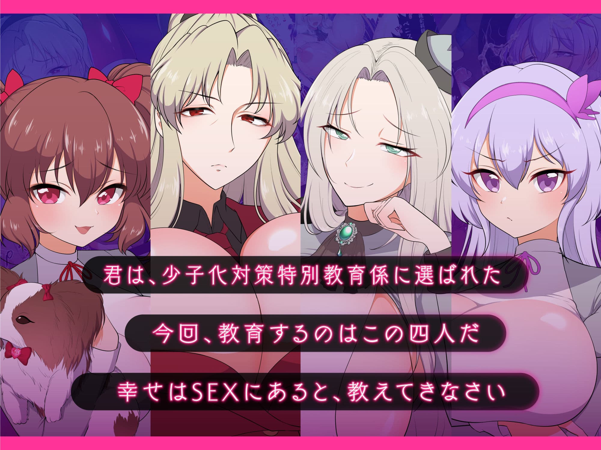 むちむち肉便器調教記録！2 女学園編ー強気女をわからせー サンプル 2