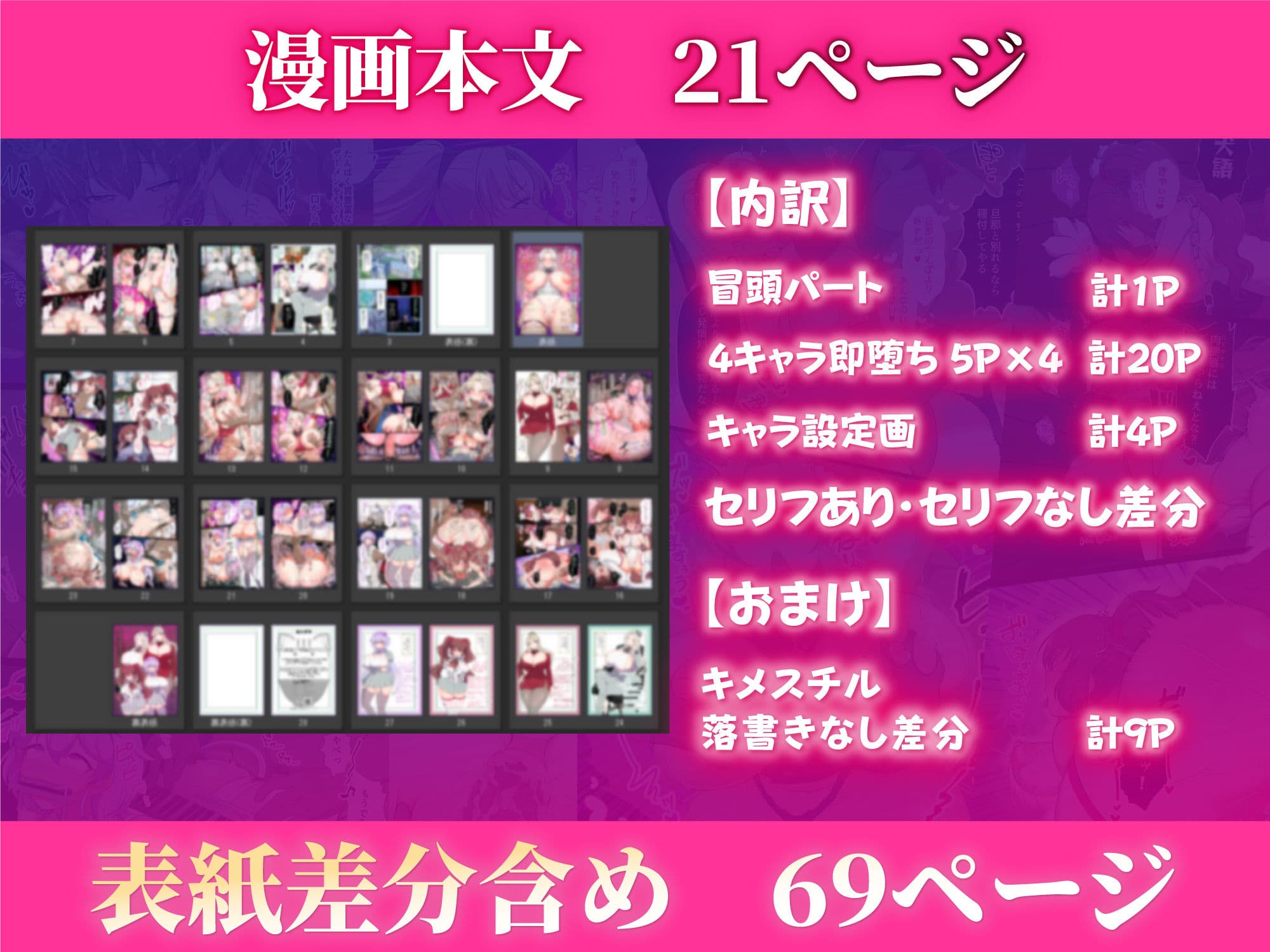 むちむち肉便器調教記録！2 女学園編ー強気女をわからせー サンプル 8