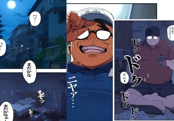 ふと見かけたジャージガールがタイプだったので催●アプリでいいなりにしました サンプル 3