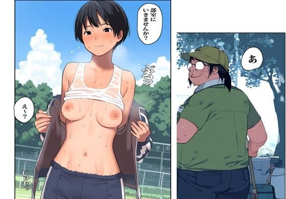 ふと見かけたジャージガールがタイプだったので催●アプリでいいなりにしました サンプル 5