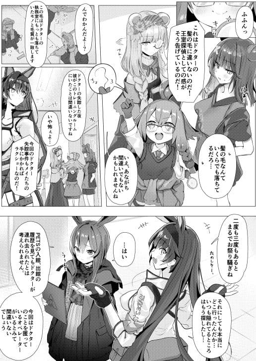 Angelina dolce サンプル 5