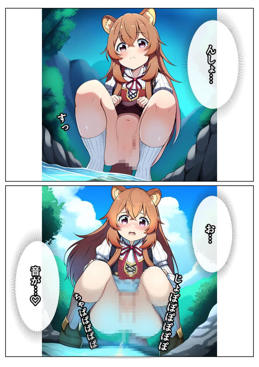 奴●少女の諸事情 サンプル 3