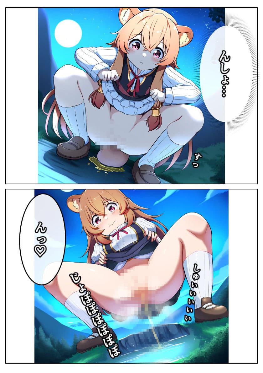 奴●少女の諸事情 サンプル 4