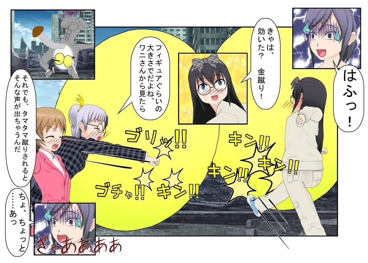 【金的・金的嘲笑】『女超人、急所攻撃怪獣退治！』ヒロピン狙いで怪獣になった男が女超人に金的ばかり狙われてボロ負けしてヒロピンどころではなくなる話 サンプル 3