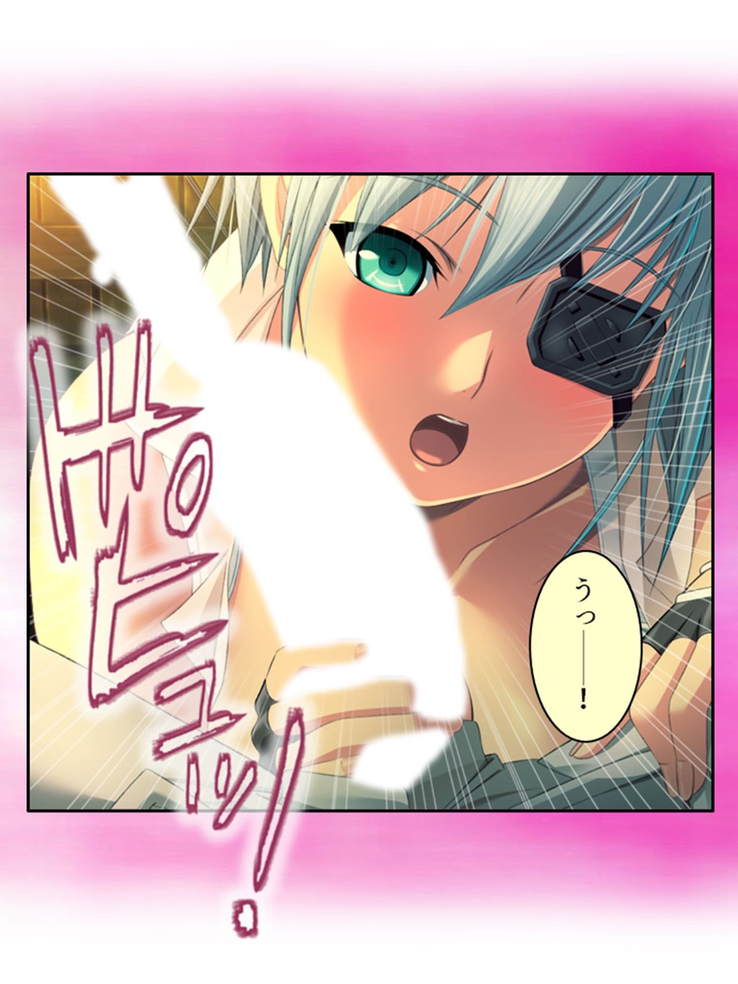 ドすけべスキルで中●しハーレム迷宮攻略! 4巻 サンプル 6