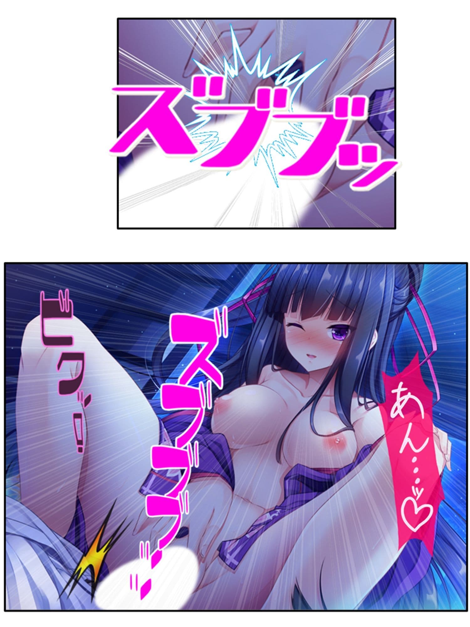 二人の嫁が競う様に俺の子種を求めてきてもう限界! 2巻 サンプル 3