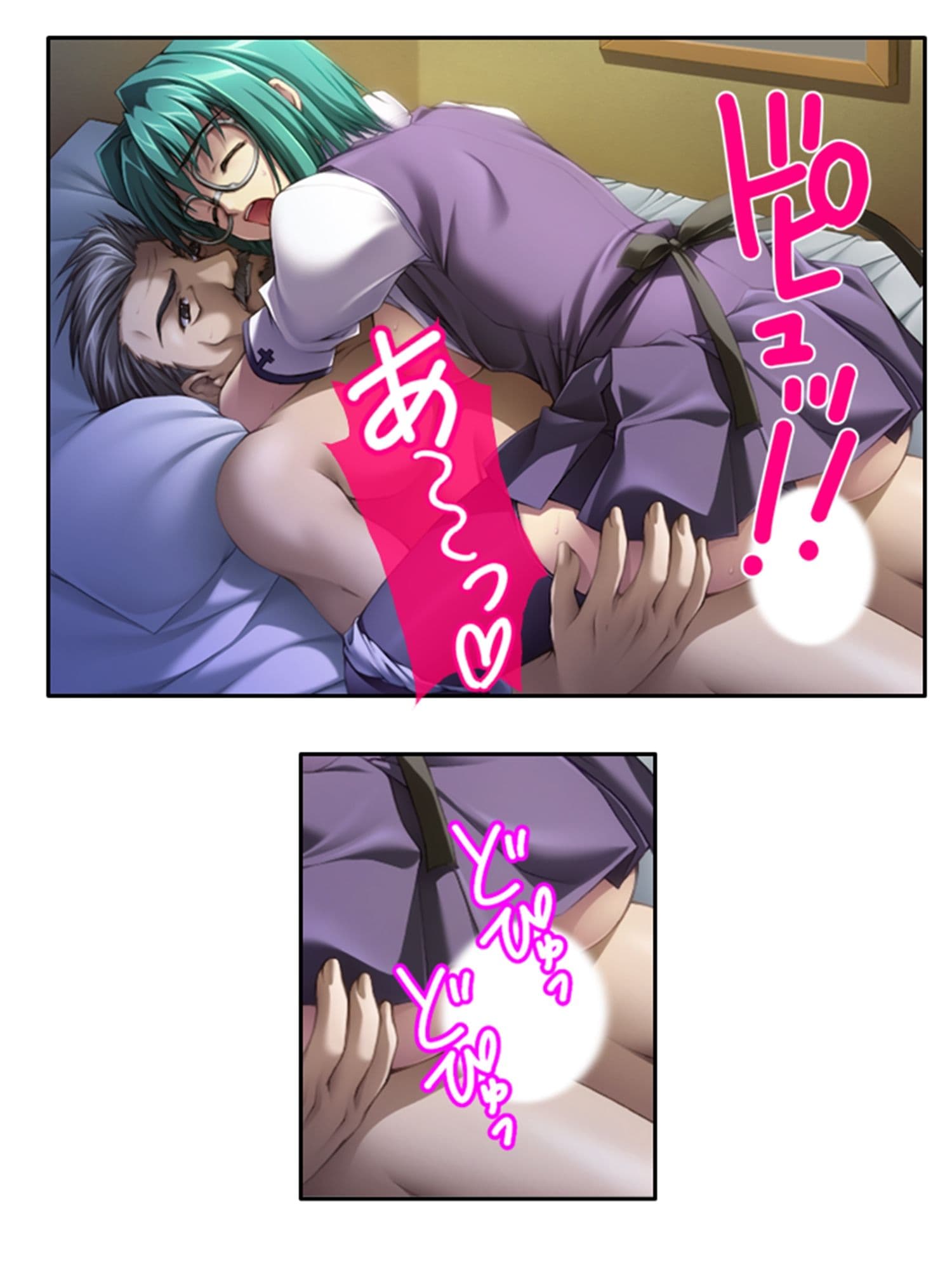 種付け天国！やりたい放題のビ●チ化孕ませ教育 4巻 サンプル 1