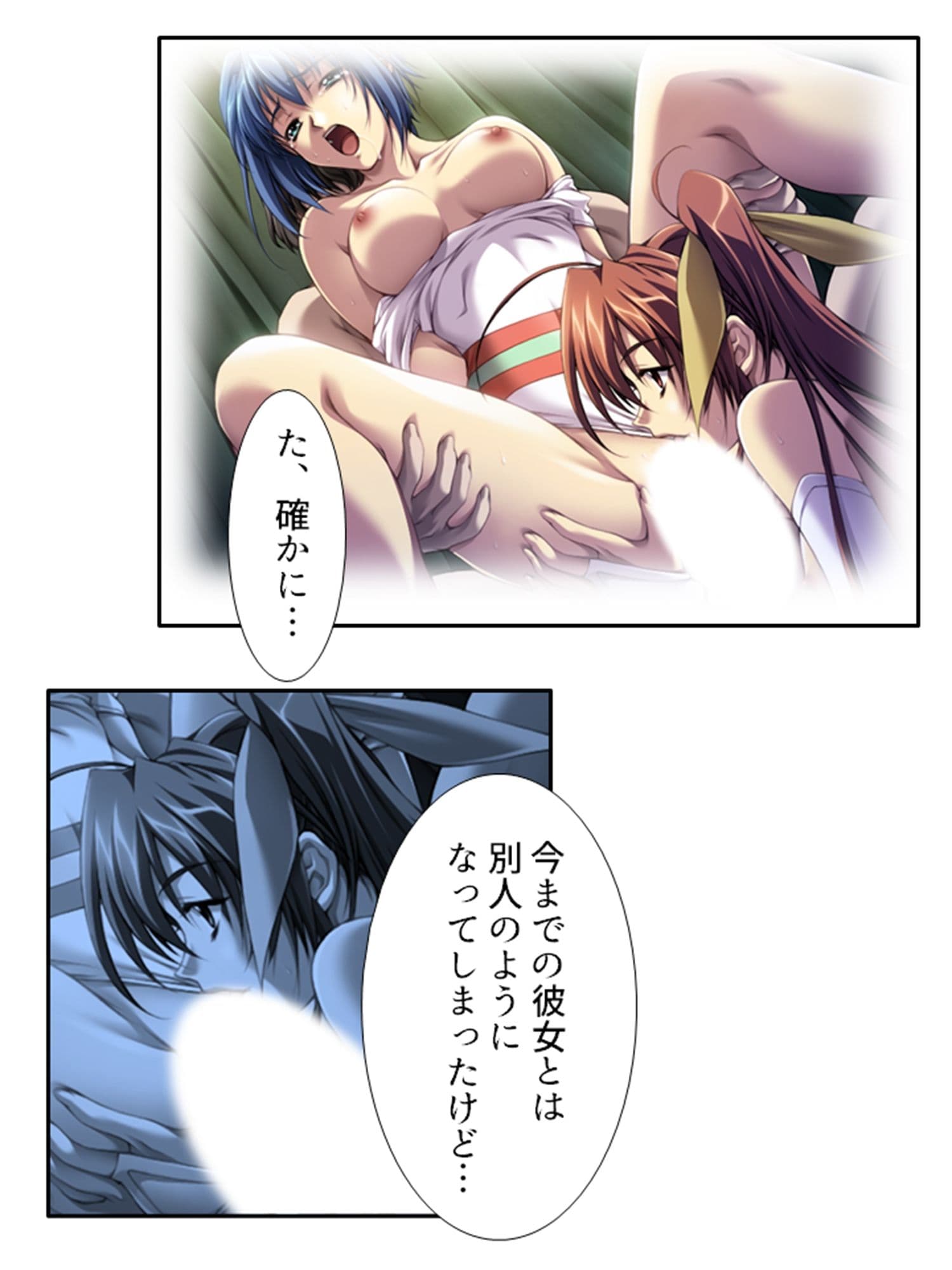 種付け天国！やりたい放題のビ●チ化孕ませ教育 4巻 サンプル 2