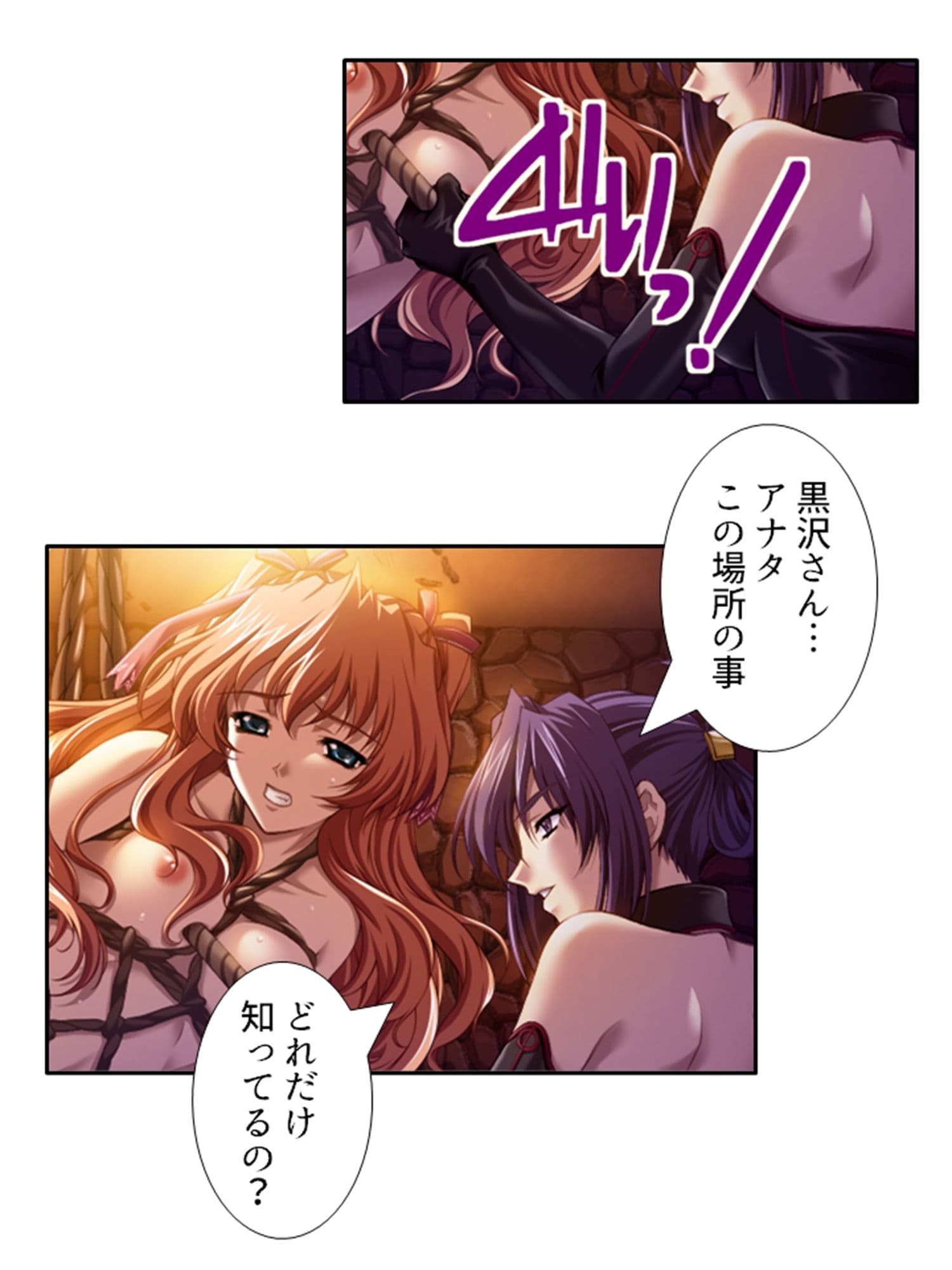 種付け天国！やりたい放題のビ●チ化孕ませ教育 4巻 サンプル 5