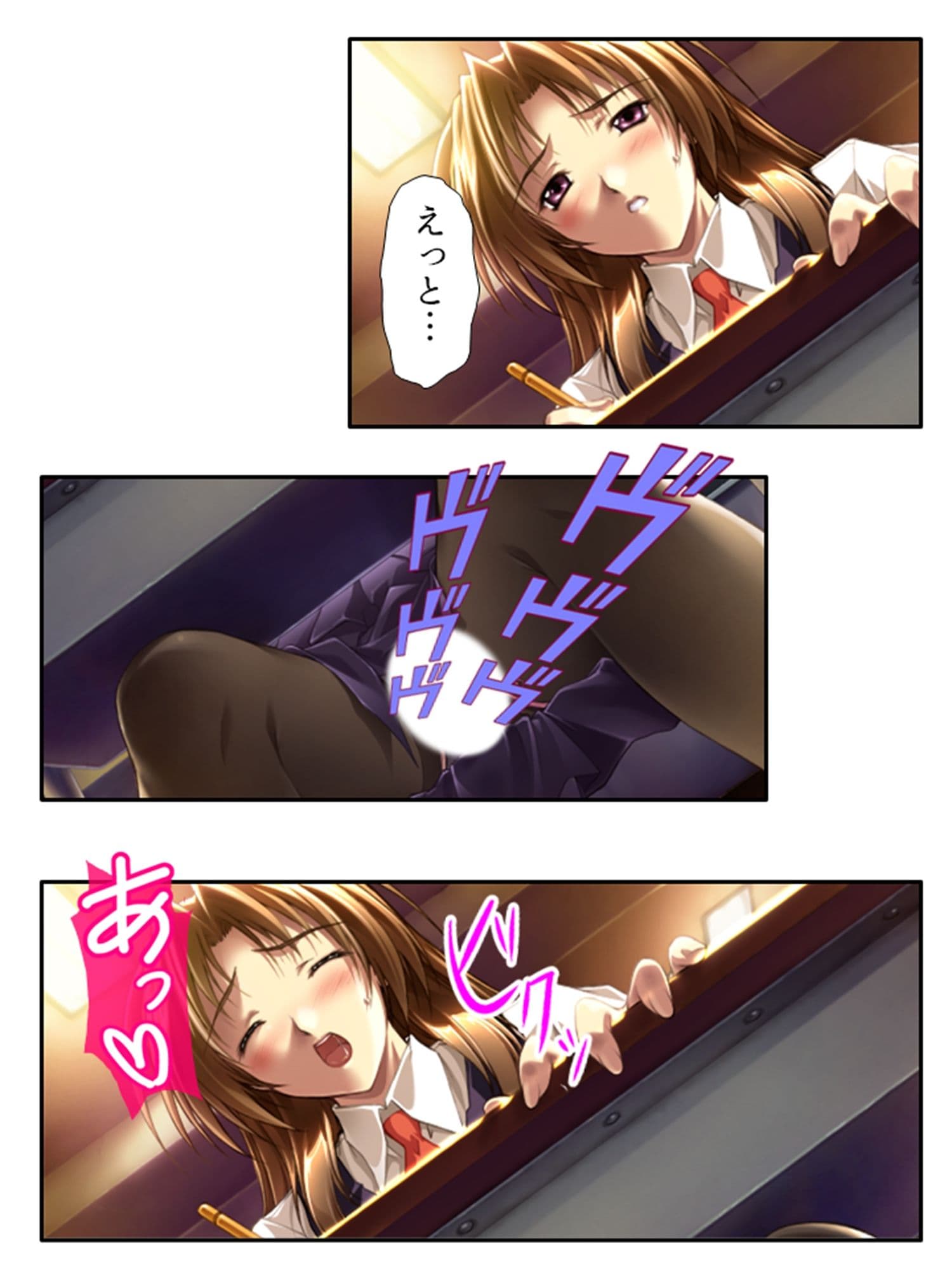 種付け天国！やりたい放題のビ●チ化孕ませ教育 4巻 サンプル 8