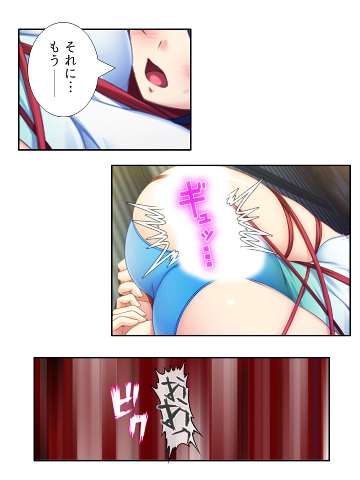 男を知らない高貴な淑女が淫乱ブタに堕ちるまで 6巻 サンプル 6