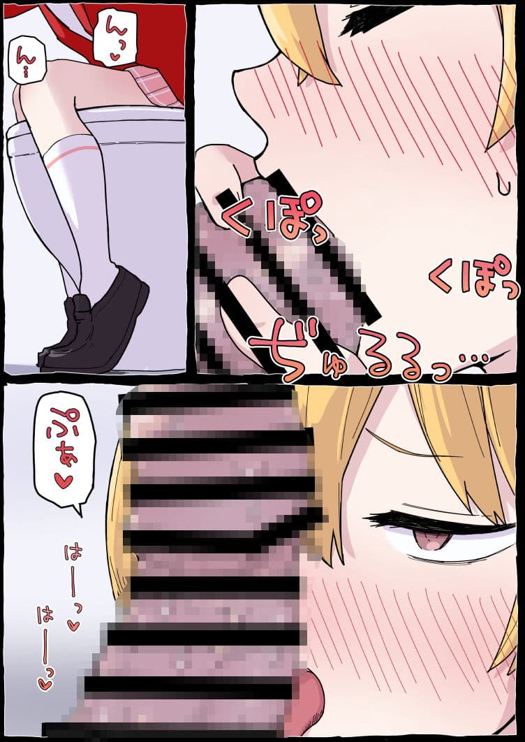 おねがいヨシミちゃん！！ サンプル 8