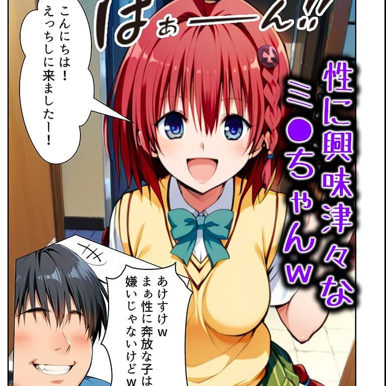 とらぶるデリヘル Season3 サンプル 4