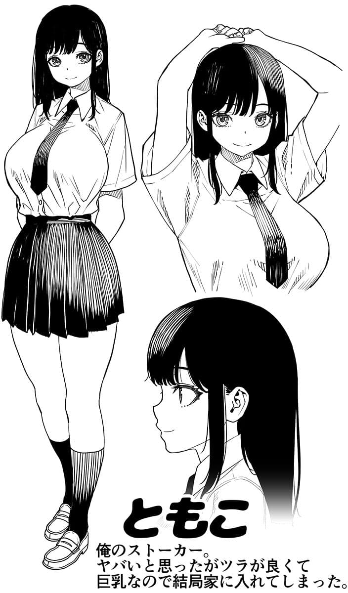 「恋人志望」一目惚れが家に来た。…結局手マンして中出し（連続）。中イキ（連続）。このまま押し切られそう… サンプル 6