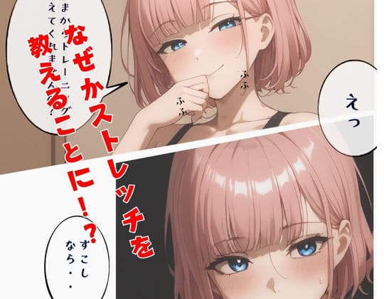 おとなりのはなこさん 1 - 乳首カリカリ編 サンプル 2