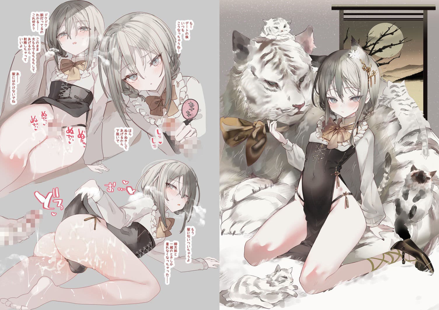 葉一のクローゼット サンプル 3