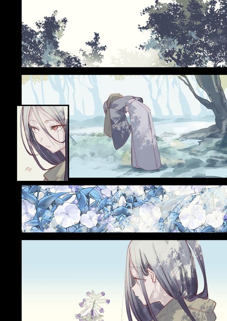 怪鼠一見帳・鬼灯・下 サンプル 2