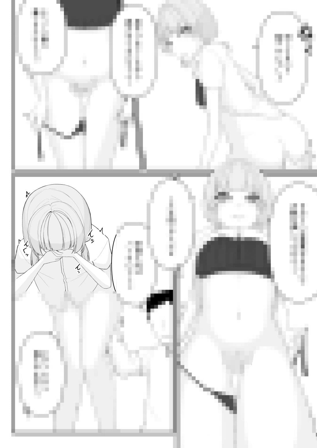 水着を見せたら サンプル 2