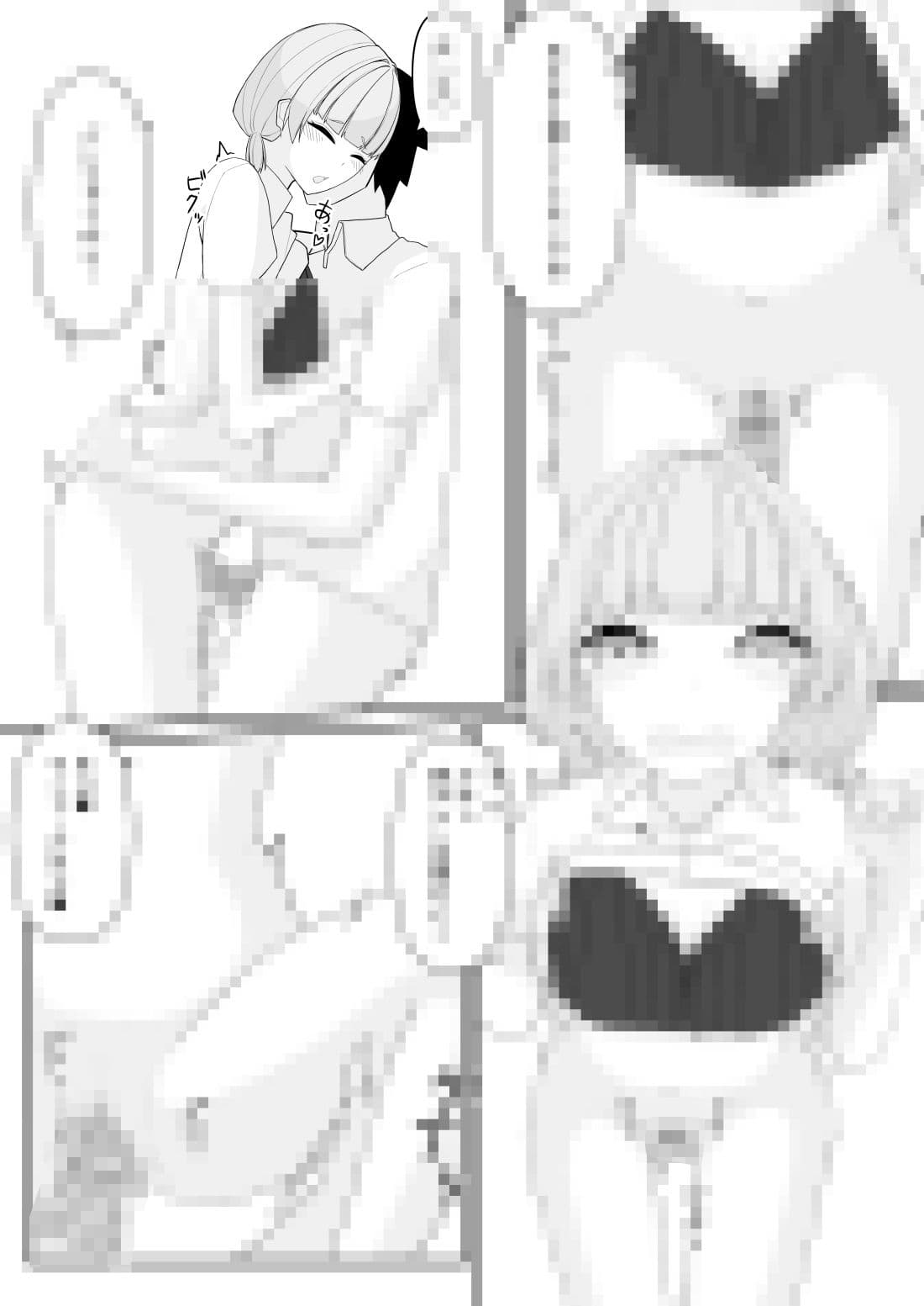 水着を見せたら サンプル 3