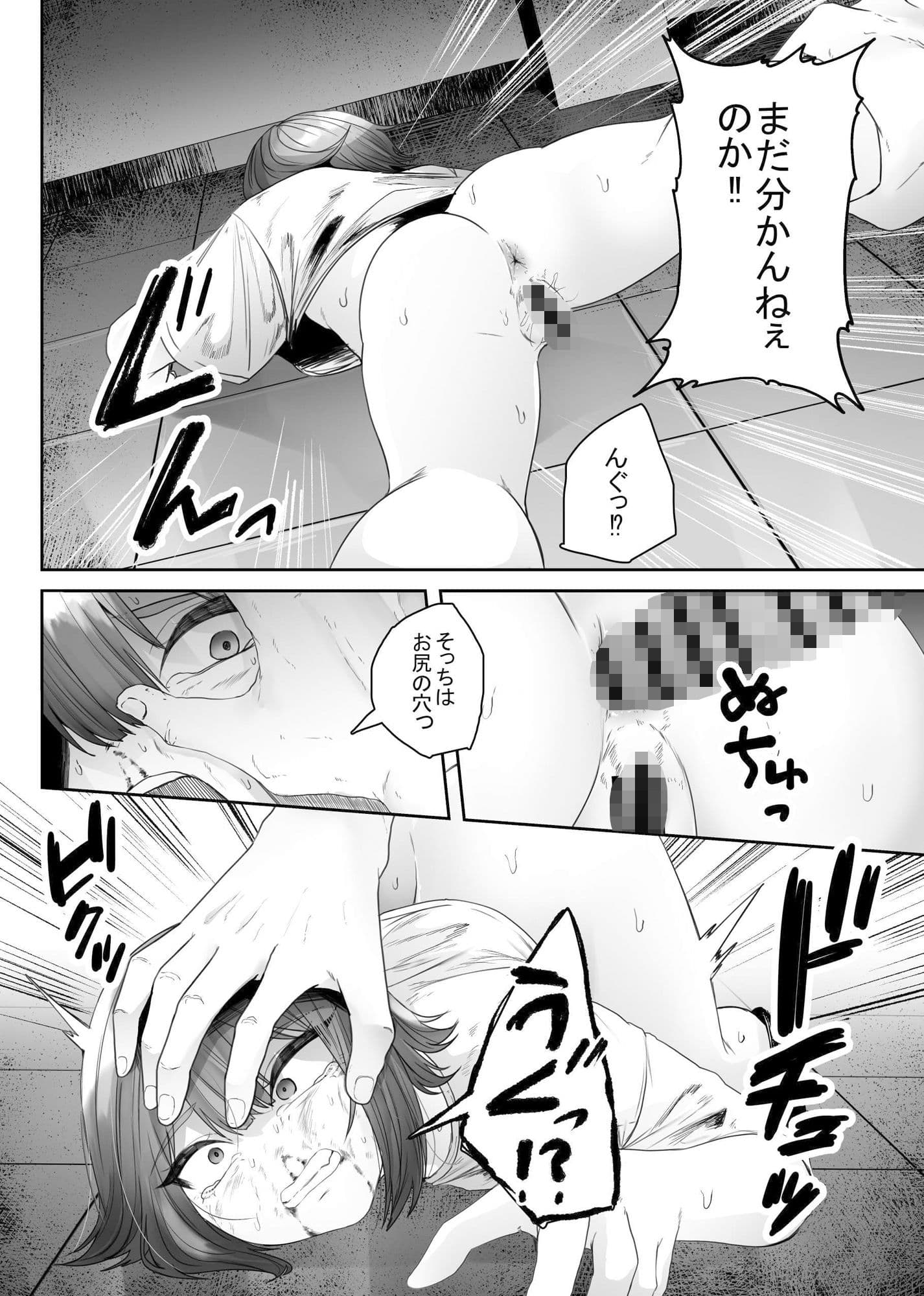 トラウマ サンプル 5