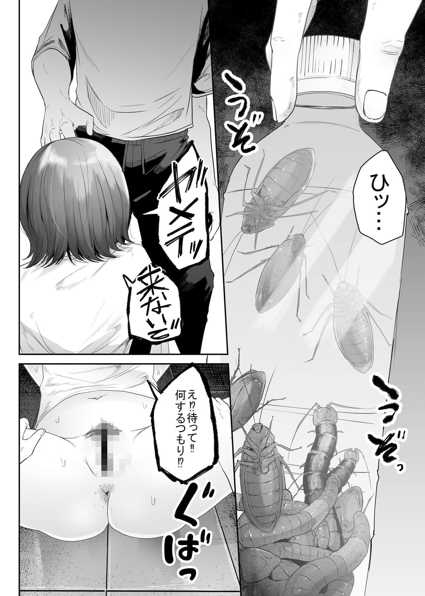 トラウマ サンプル 6