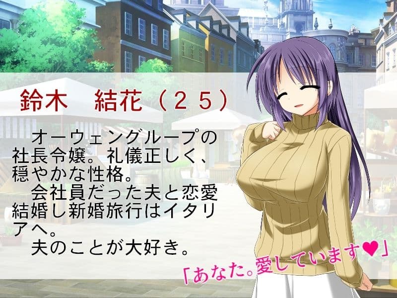 令嬢妻盗撮NTR お嬢様育ちのおしとやかな妻が盗撮され、そして寝取られてしまった話 サンプル 1